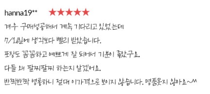폰트문의